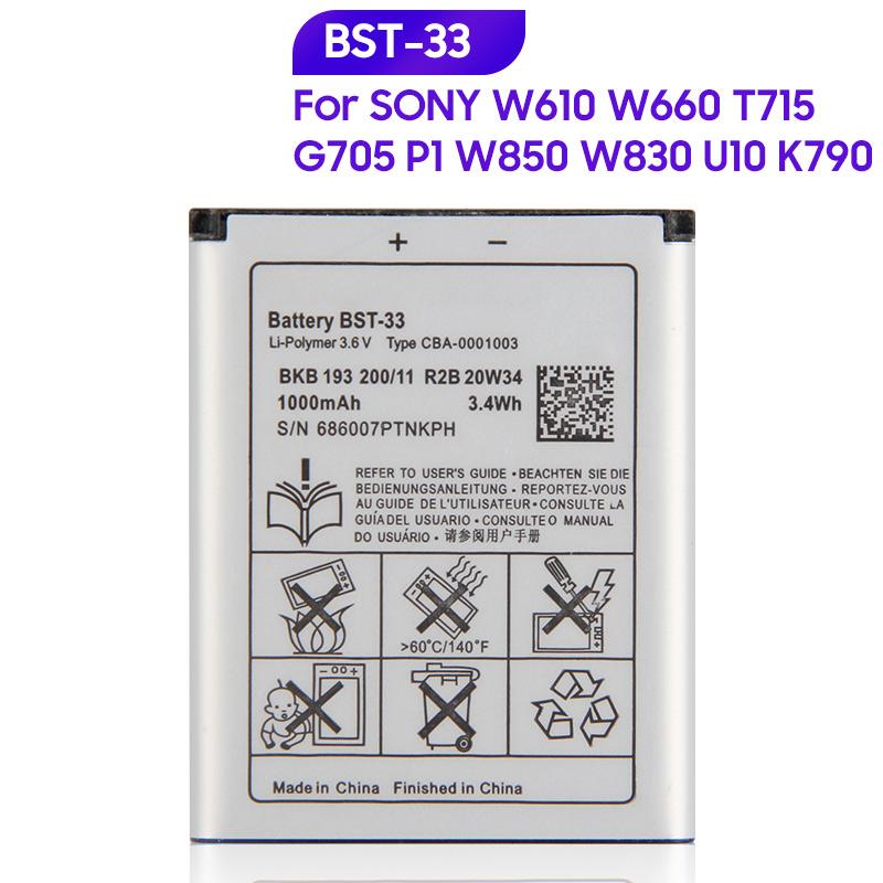 Перезаряжаемая литиевая батарея для SONY W610 W660 T715 G705 P1 U1 W850 W830 U10 K790 BST-33 Батарея для телефона 950 мАч
