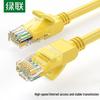 Ugreen Ethernet-кабель Cat5e NW103