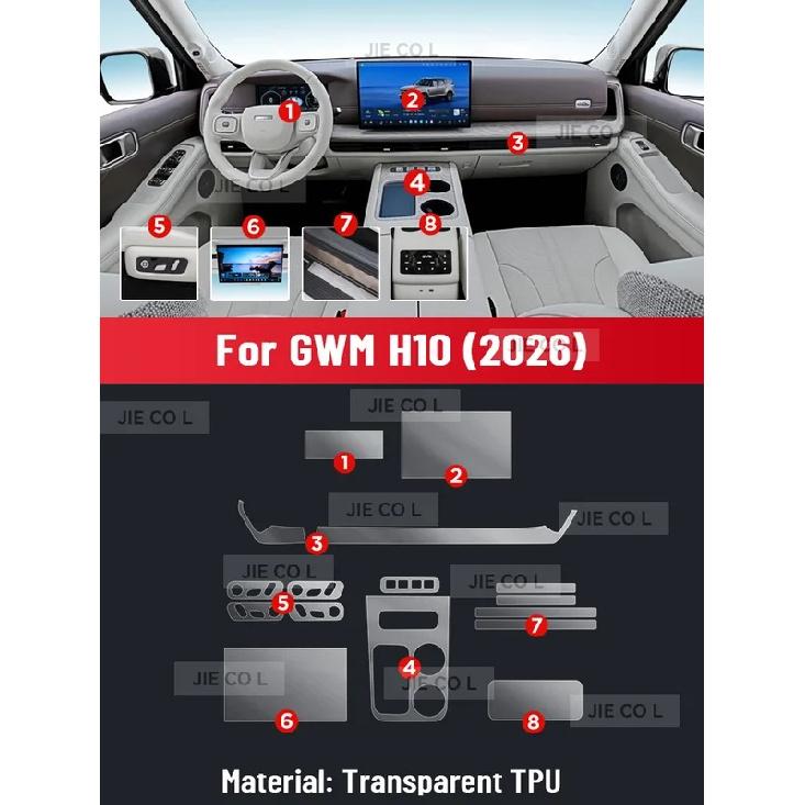 For GWM H10 2026 Anti-scratch Car Door Center Console Media Dashboard Navigation Car Accessories TPU Protector Film