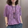 Women's Spring Thin Casual Short-sleeved Knitted Sweater Jacquard Hollow Summer Round Neck Top