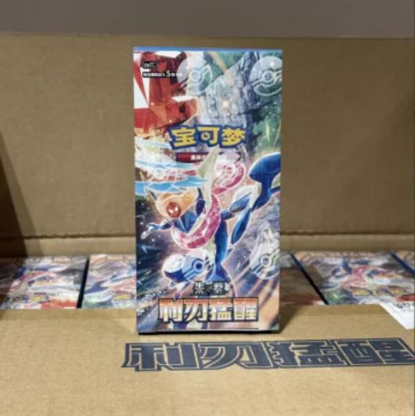 Scarlet & Violet 12.0 13.0 14.0 15.0 CSV6C Trading Card Game PTCG Booster Box Simplified Chinese Version Collection Toys