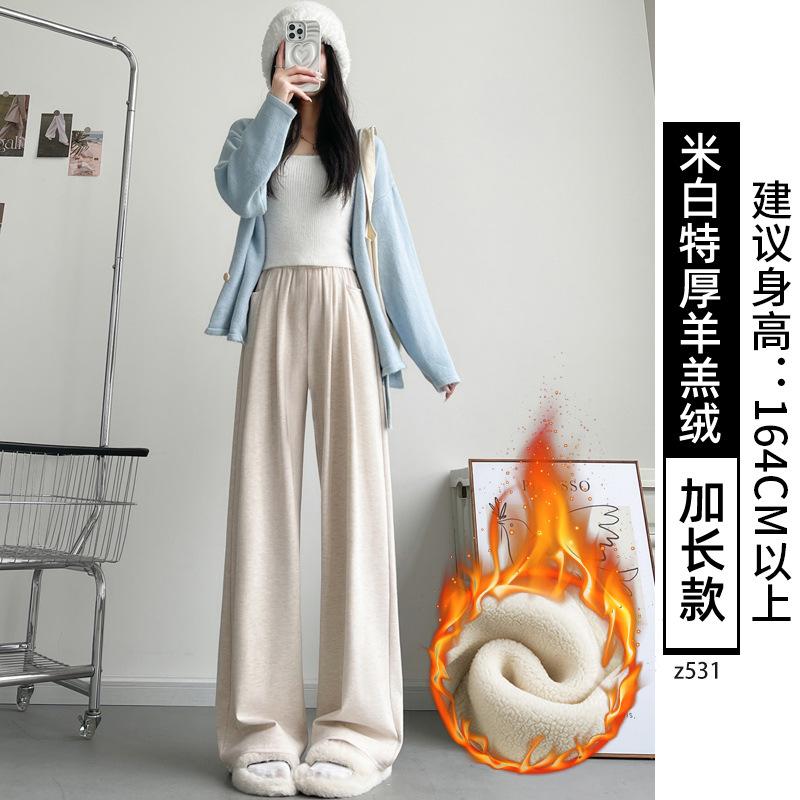 Gray Glutinous Rice Pants Women's Autumn and Winter New High Waist Drape Straight Loose Lazy Casual Small Wide-leg Pants