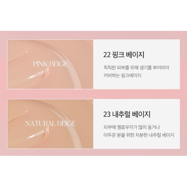 Aprilskin Кушон Hero с запасным блоком (4 цвета) SPF 50+ PA++++ 12г*2шт