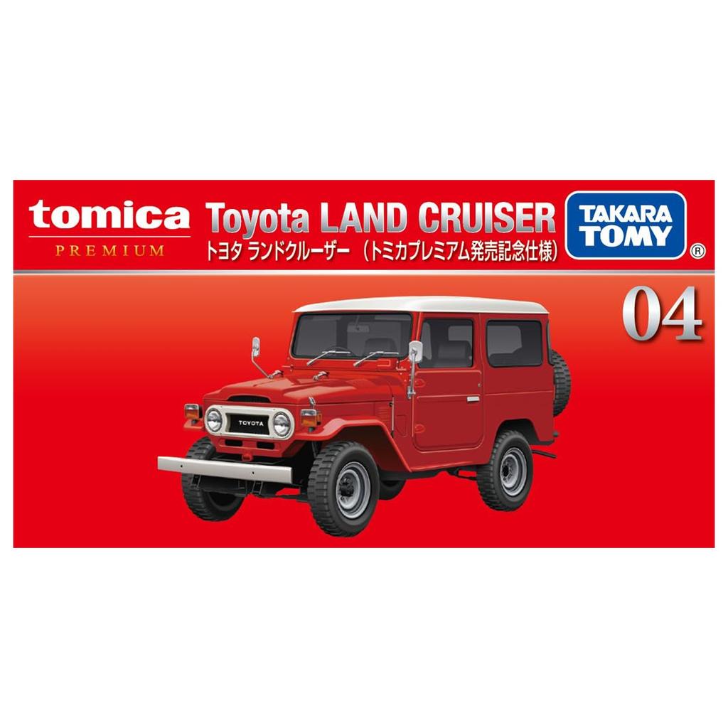 Takara Tomy Tomica Premium 04 Toyota Land Cruiser (Памятное издание, выпущенное в честь выхода Tomica Premium) Игрушечная миниатюрная машинка для детей от 6 лет