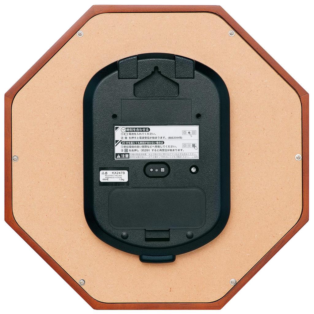 Seiko Clock Wall Clock Radio Analog Wooden Frame Octagonal Brown Wood Body X X KX247B Size 33.0 33.0 4.8cm
