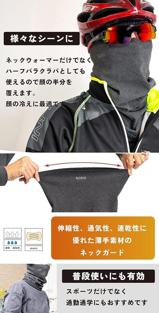 Gorix Теплая манишка и маска для лица для зимней езды на велосипеде и шоссейных велосипедах, Холодный шарф для шеи, Стильная полубалаклава для улицы и спорта [Теплая, на флисовой подкладке,