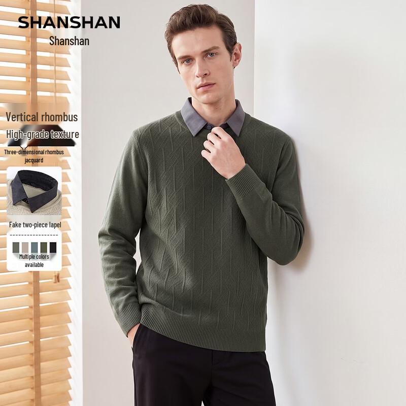 SHANSHAN Men's Thickened Faux Two-Piece Jacquard Knit Sweater