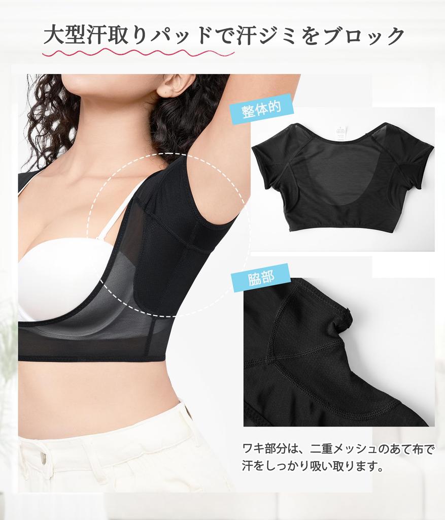 Underarm Sweat Innerwear for Women with Sweat Pads for Underarm Sweat Mesh Mesh Stretchy [CtriLady] Absorption, Shapewear, Innerwear, Vest, Black,