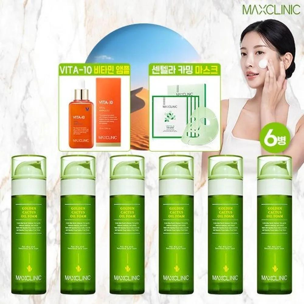 MAXCLINIC Golden Cactus Oil Foam Basic Set