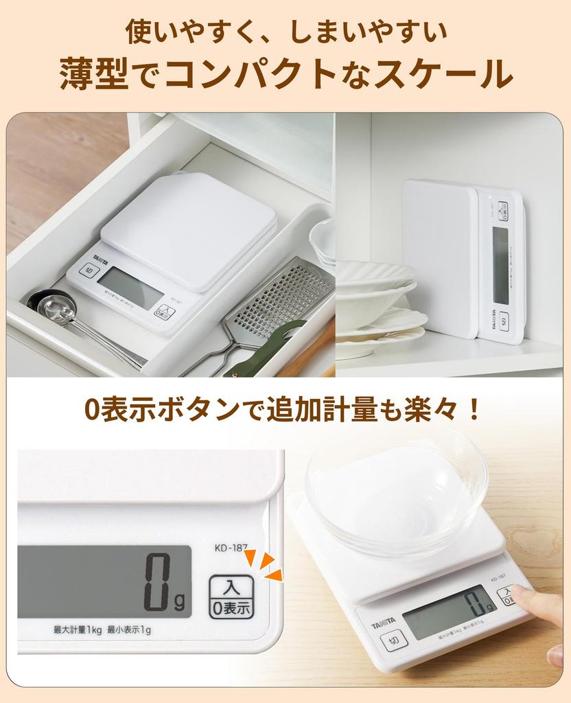 TANITA Кухонные весы измеряют до 1 кг с шагом 1 г. Оснащены отверстием для подвешивания для удобного хранения. Белые WH Кухонные весы Кулинарные Цифровые KD-187