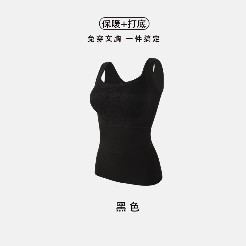 Новый немецкий бархатный терможилет двухсторонний износостойкий бюстгальтер, ворсистый и утолщенный не оставляющий следов согревающий женский базовый комплект нижнего белья