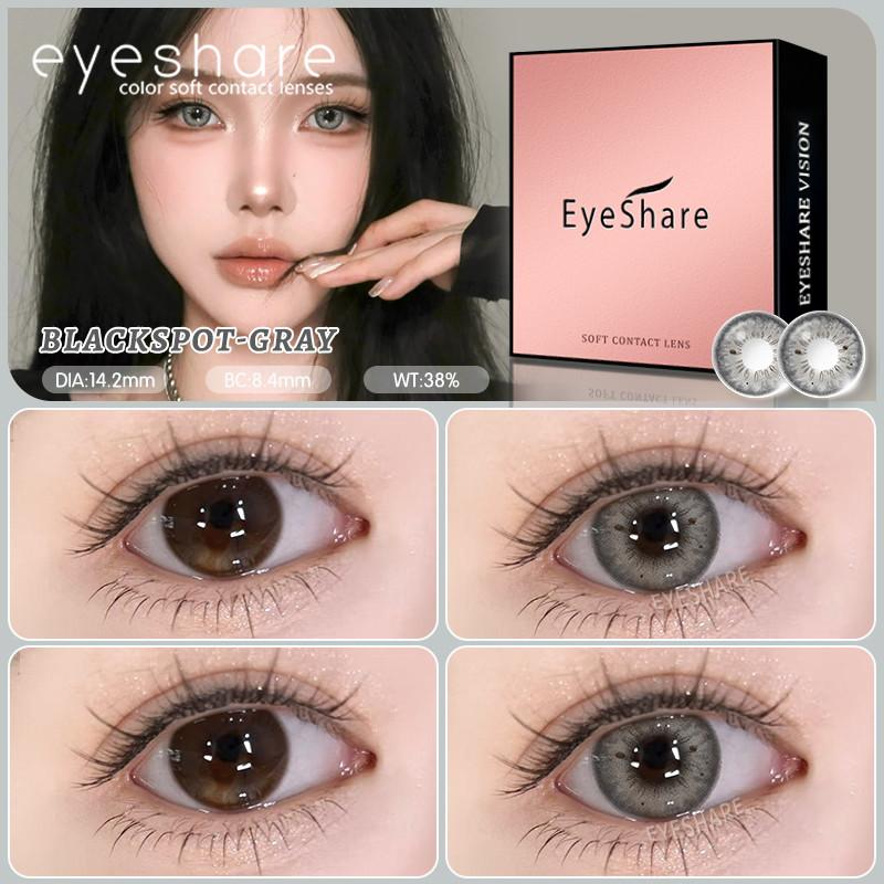 EYESHARE 1 Pair Color Contact Lenses for Eye Makeup Chocolate Korean Softlens Gray Pupils Beautiful Cosmetics Lens