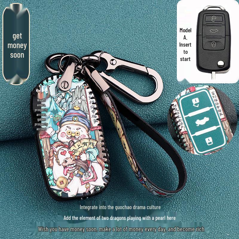 Новый чехол для ключа для электросамоката Xiaohu FEV Dongfeng Hongrui