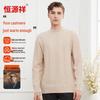 Men's Pure Cashmere Pullover Sweater
