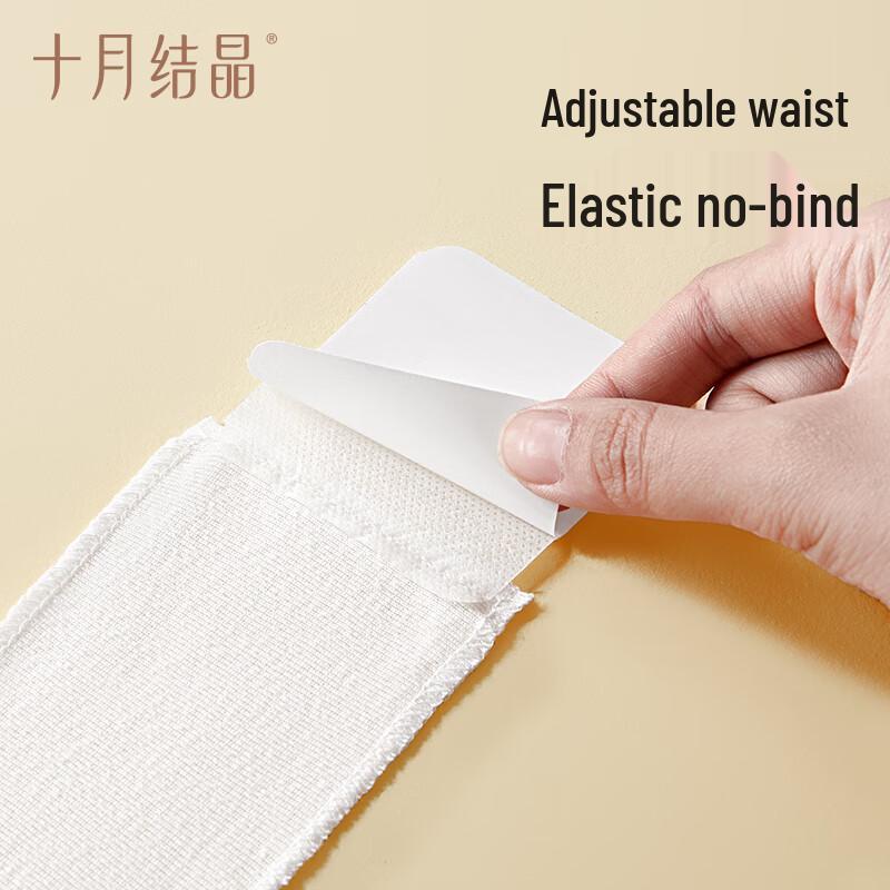 October Crystal Baby Umbilical Care Collection