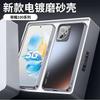 Подходит для нового чехла для мобильного телефона Honor 111 с усовершенствованным матовым объективом Pro, полноразмерный, простой и противоударный чехол.
