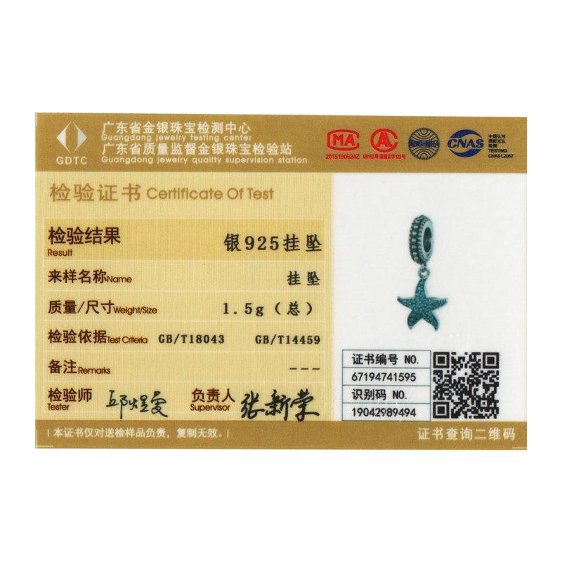 BAMOER Подвеска в виде морской звезды, подвеска из стерлингового серебра 925 пробы, морское существо, океанские подвески для браслета