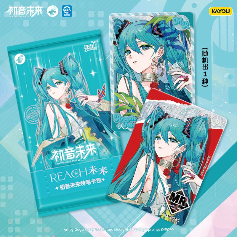 Genuine Hatsune Card Miku Postal Gift Box Acrylic Card Anime Collection Cards Anime Peripheral Toys Flash Card Gifts