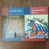 [Б/У] Болгарский перевод «Весеннего снега» и «Скачки» Юкио Мисимы.