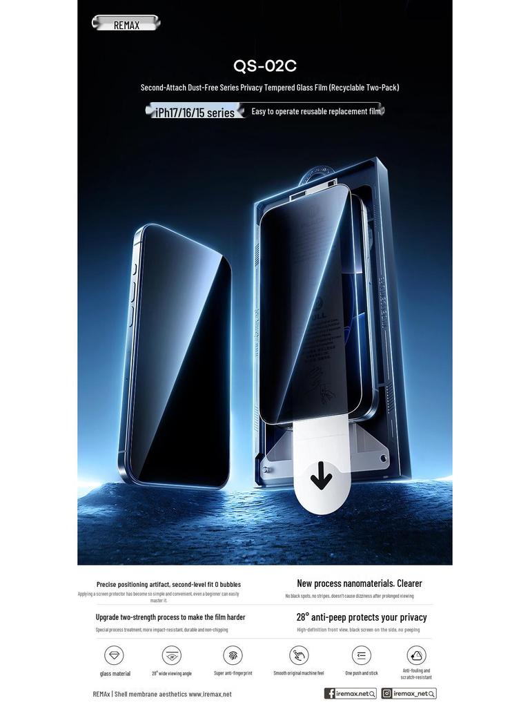 Защитное стекло Remax для серии iPhone 17