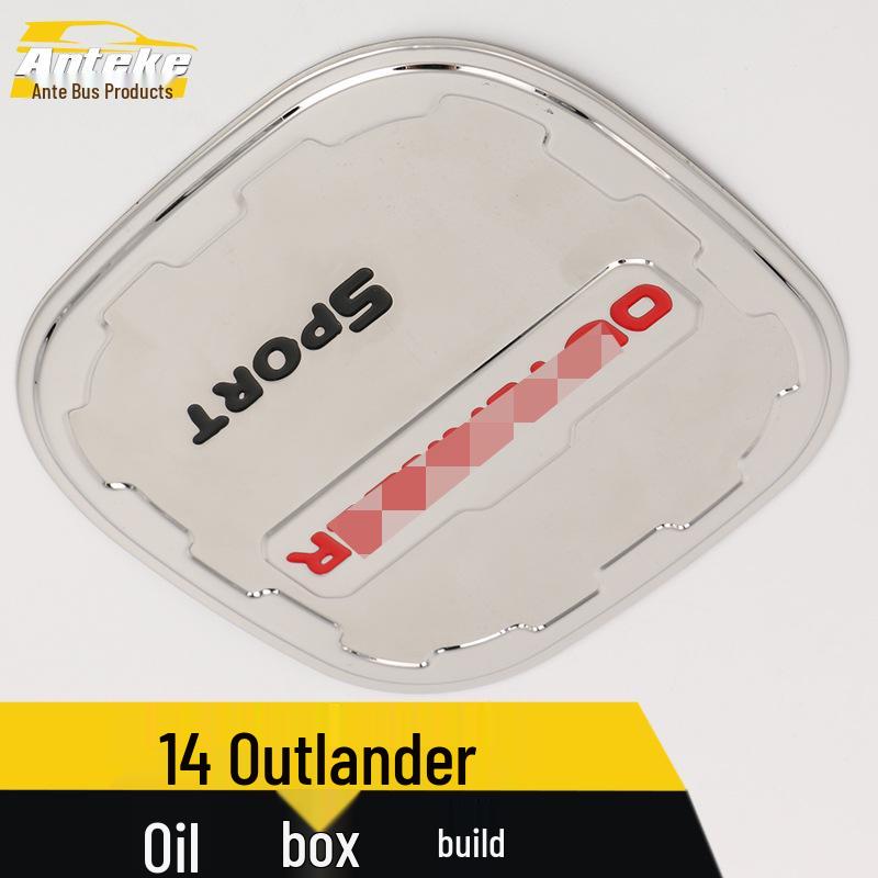 Защита крышки топливного бака Outlander: Защитная пленка от царапин для 14 моделей