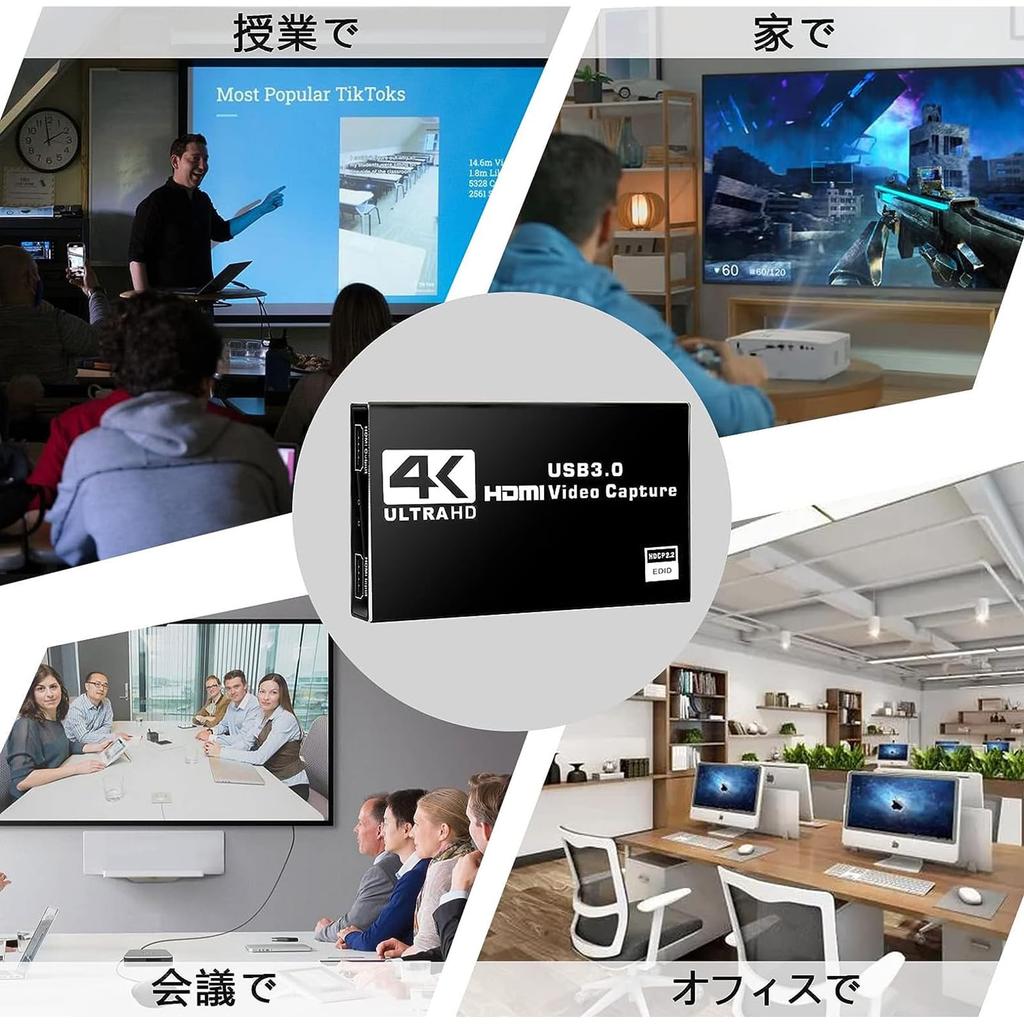 Плата захвата BotthHealth 4K HDMI Passthrough 1080P 60FPS Видеозахват игры Full HD 60 Гц Видеозахват Подходит для экрана видео в реальном времени для игр