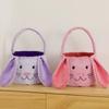 Bunny Easter Basket Long Ear Easter Bucket Candy Gift Bag Plush Basket  Kids Gift