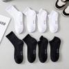 Men's Medium-Length Black & White Breathable Terry Cotton Sports Socks