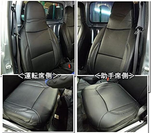 Чехол на сиденье для Hijet Truck Jumbo S201P S211P поздняя модель AZ08R02-001