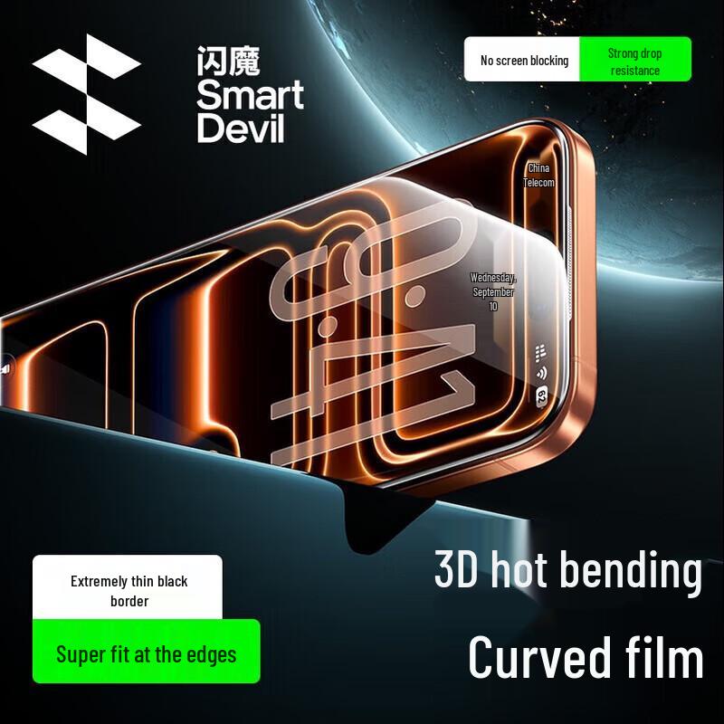 Shinego 3D Curved Ultra-Thin Tempered Glass Screen Protector