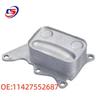 BMW Mini Engine Oil Cooler, New Aluminum Radiator - 11427552687