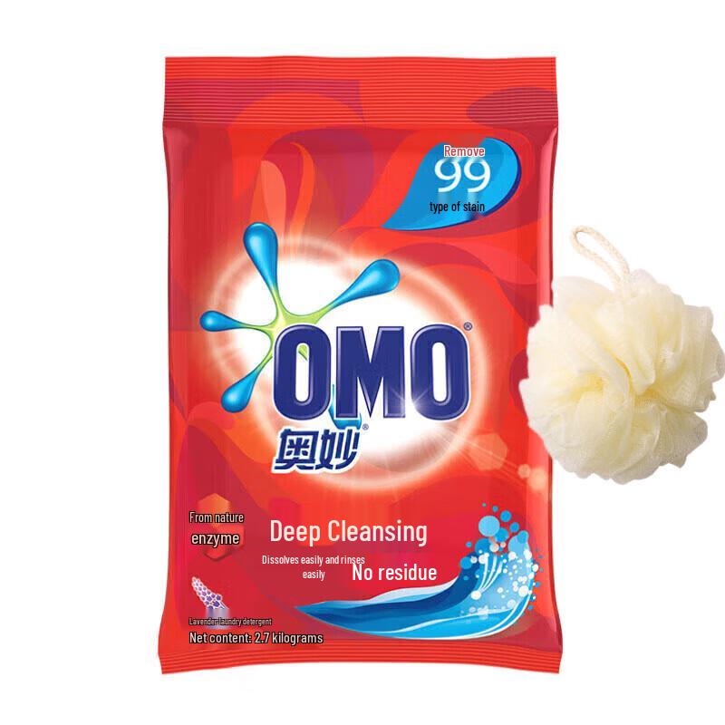 OMO Deep Clean Laundry Powder 2.7KG
