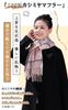 Utukky Cashmere Check Pattern Cashmere Premium Inner Mongolian Large Thick Warm and Fluffy for Perfect Gift for and Unisex Women's 100% Stole,