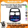 Car Radio Player Android 14 For Chevrolet Spark Beat Matiz Creative 2009-2016 Carplay Auto Screen Wireless Android Auto Carplay