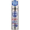 Hisamitsu Pharmaceutical Butena Rock Antibacterial Spray 180ml Other (check Locks, Tongue Cleaners, Etc.)