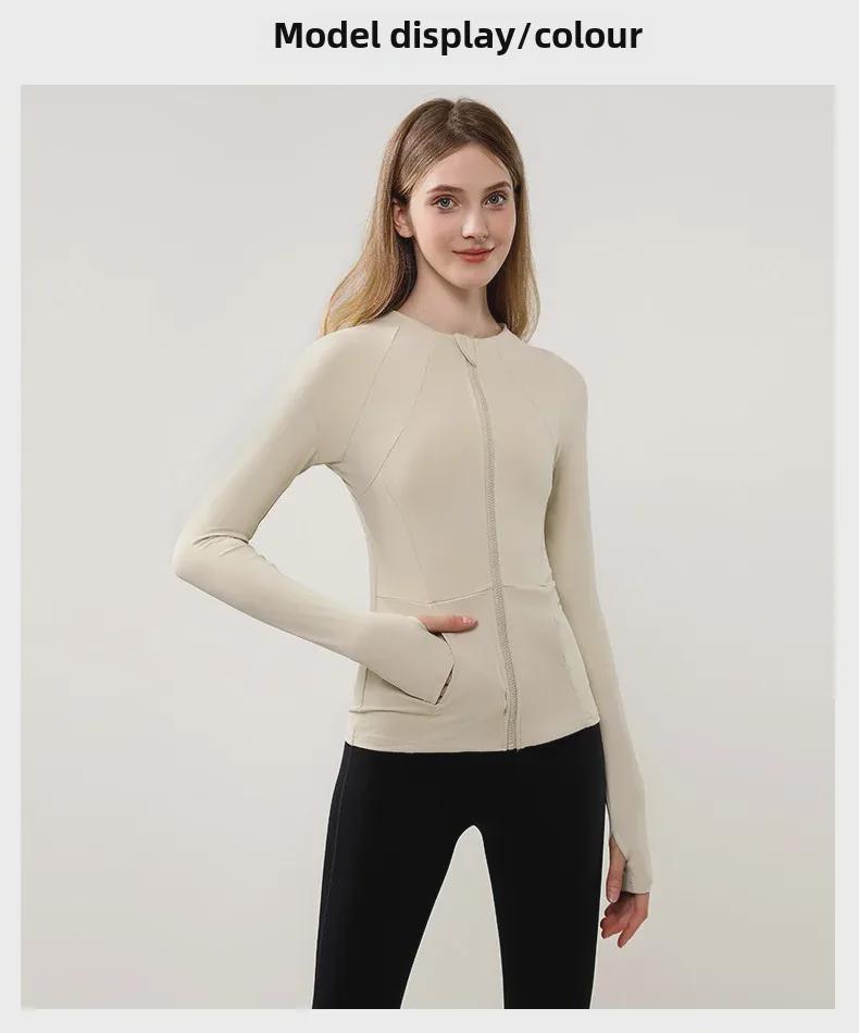 Женская быстросохнущая спортивная куртка с воротником-стойкой из высокоэластичного материала - облегающий топ для йоги и бега