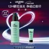 LAB SERIES Увлажняющий крем для лица с матирующим эффектом