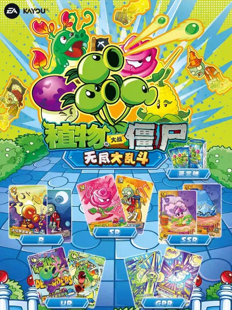 Plants Vs. Zombies Cards Endless Battle Full Range Wonderful Nature Journey Anime Peripherals Holiday Gifts Toy
