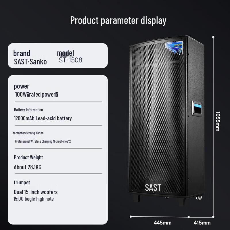 SAST Dual 15-inch Wireless Bluetooth Stage Speaker (CN version)