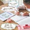 Sakura Crepas Study Book Self-Study 15mm Square B5 Yusuke Yonezu Design Penguin 3 Books NP111(3)