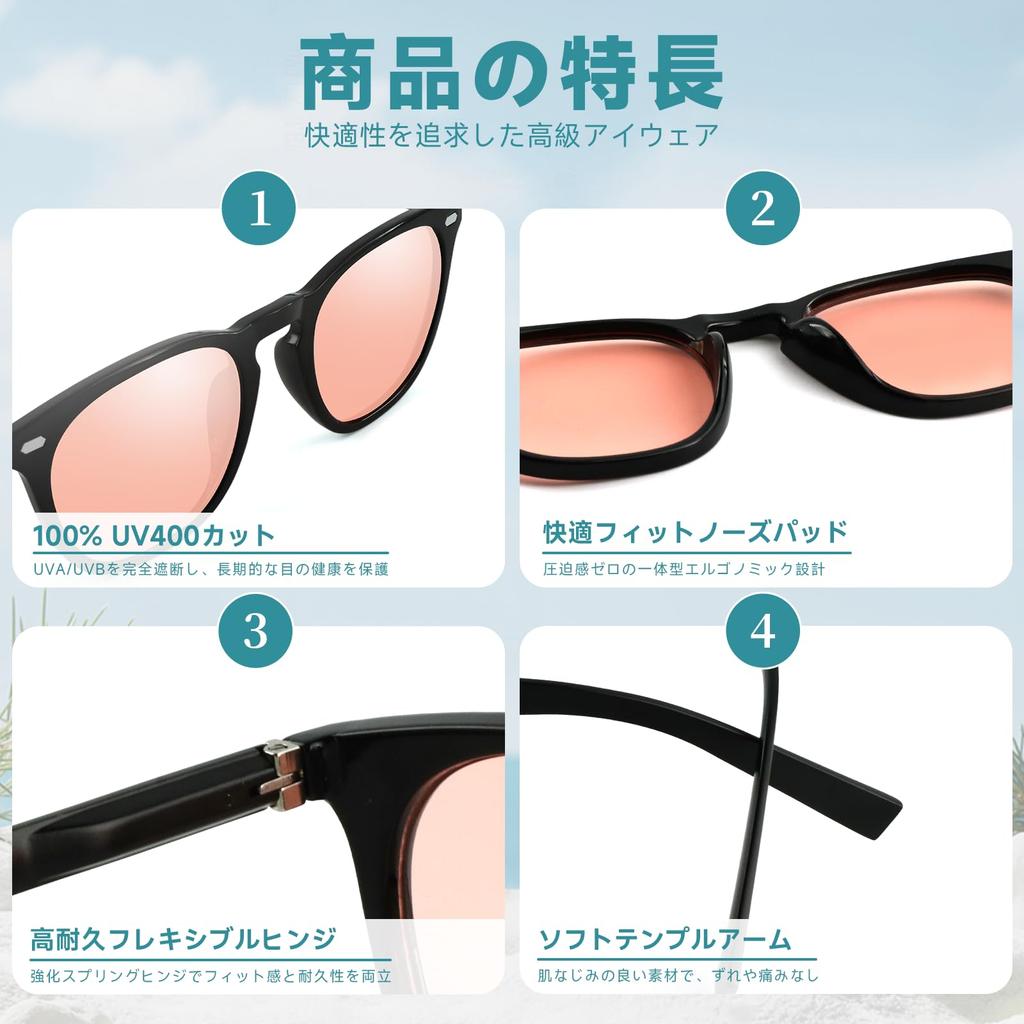 Soarea Polarized Sunglasses with UV400 UV Fashionable Unisex Sun Ultra for and S581 Men's Protection, Protection, Glasses, Lightweight, Baseball,