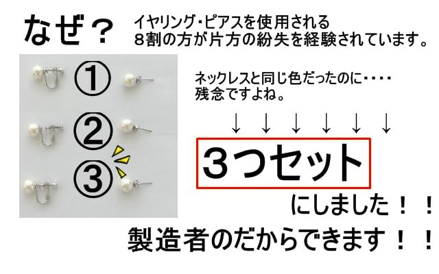 Роскошная коробка с бусинами-цветочками высочайшего качества, комплект ожерелий из натурального жемчуга 38-47 см, подлинная жемчужина, характеристики [MAHINA] (с силиконом) (38см