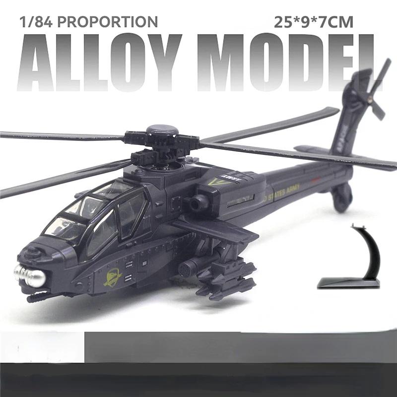 Модель вооруженного вертолета Apache Акустооптическая Модель военного самолета Игрушка Украшение Подарок FJ16