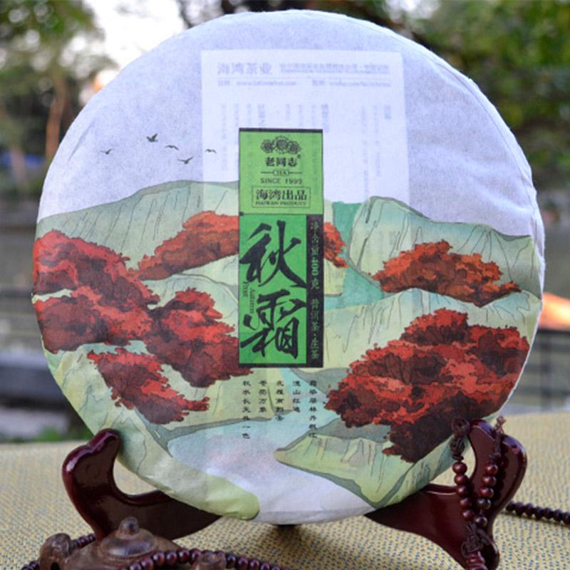 Высококачественный чай Puer, в виде пирога, 400г. Дата изготовления 2016г. Со сроком хранения только улучшается качество чая