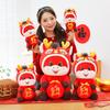 Year of the Horse Mascot Plush Toy Dragon Horse Spirit Doll Rag Doll Lion Pony Doll Annual Meeting Gift