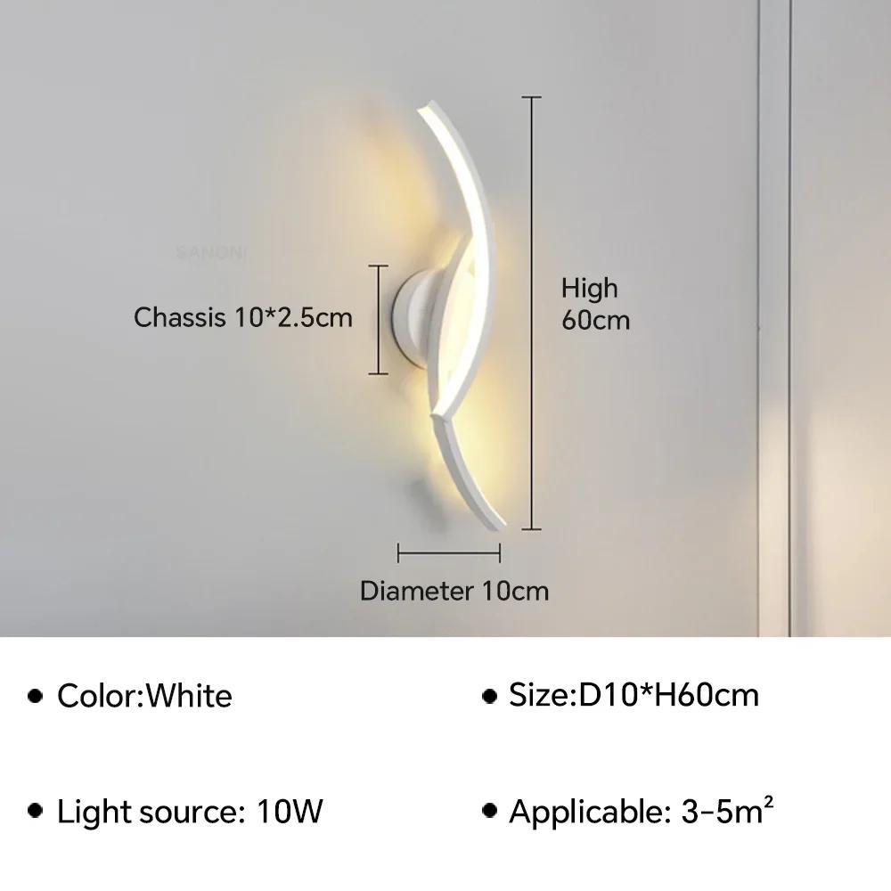 Современный светодиодный настенный светильник для гостиной, ТВ-фона, спальни, прикроватные настенные бра, внутреннее украшение дома, светильник, люстра