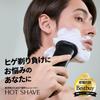 Электробритва Hot Shave Electric Razor YJEC0B Black YA-MAN Men's