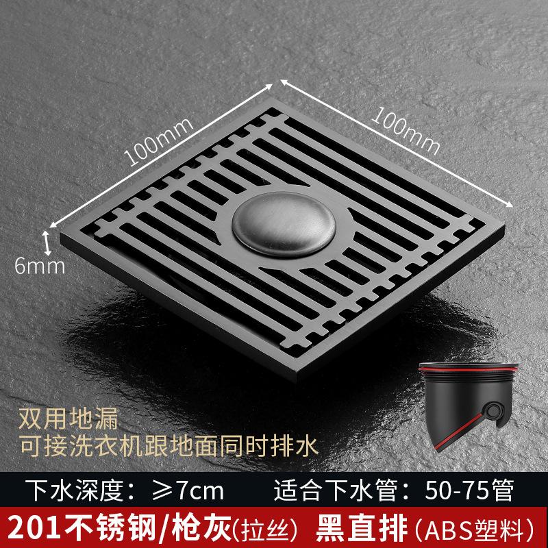 Stainless steel floor drain anti odor washing machine shower balcony terrace universal hardware bathroom accessories