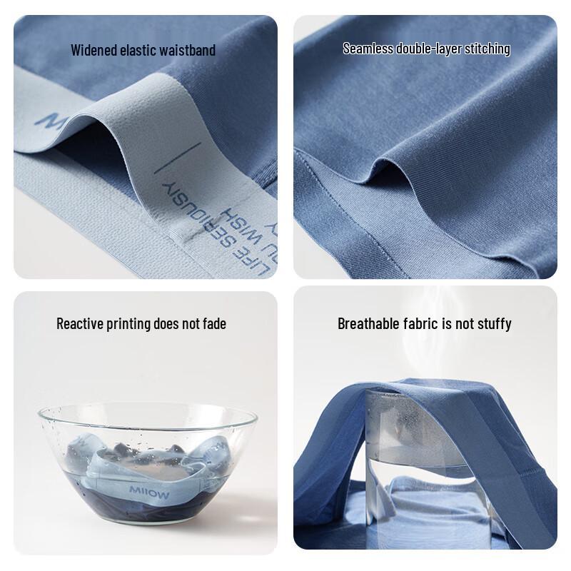 MIIOW Мужские антибактериальные бесшовные модальные боксеры-брифы из 7A шелка, 4 штуки