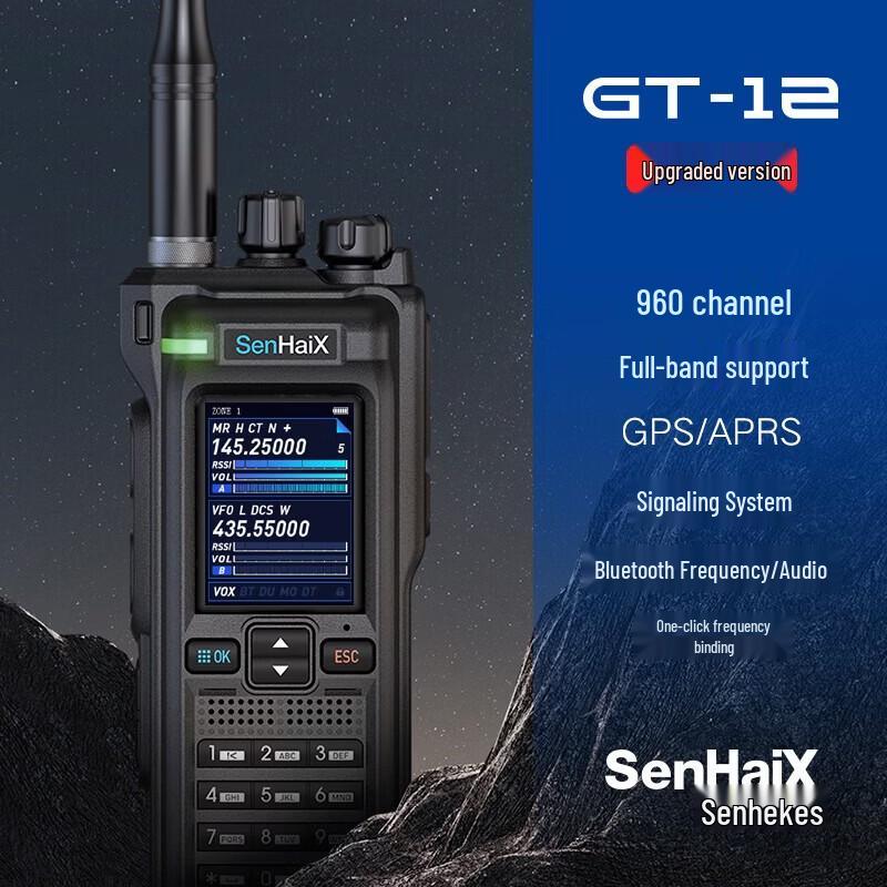 SenHaiX GT-12pro High-Power Handheld Two-Way Radio (CN version)